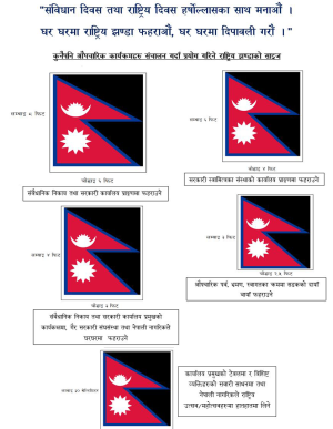 flagmetrics(1).png