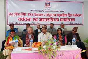 लागुऔषध_विरुद्ध_सचेतना१.jpg