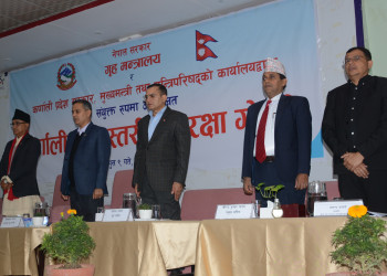 सुर्खेत.JPG